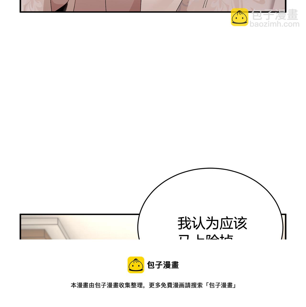 第106话 皇帝驾崩56