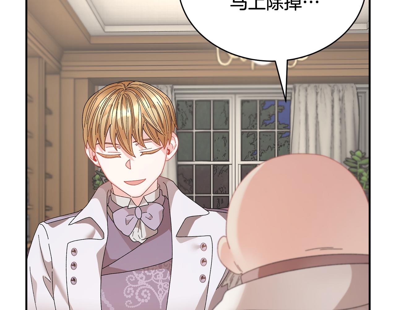 第106话 皇帝驾崩57