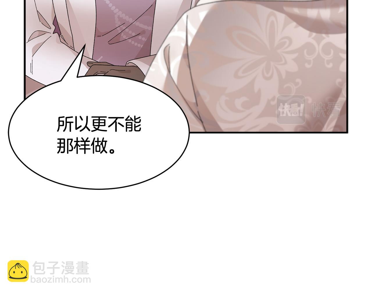 第106话 皇帝驾崩58