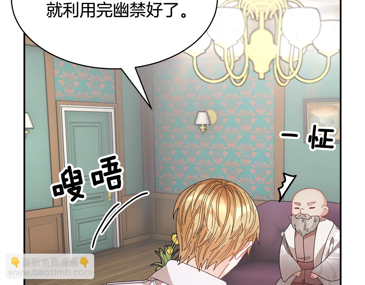 第106话 皇帝驾崩65