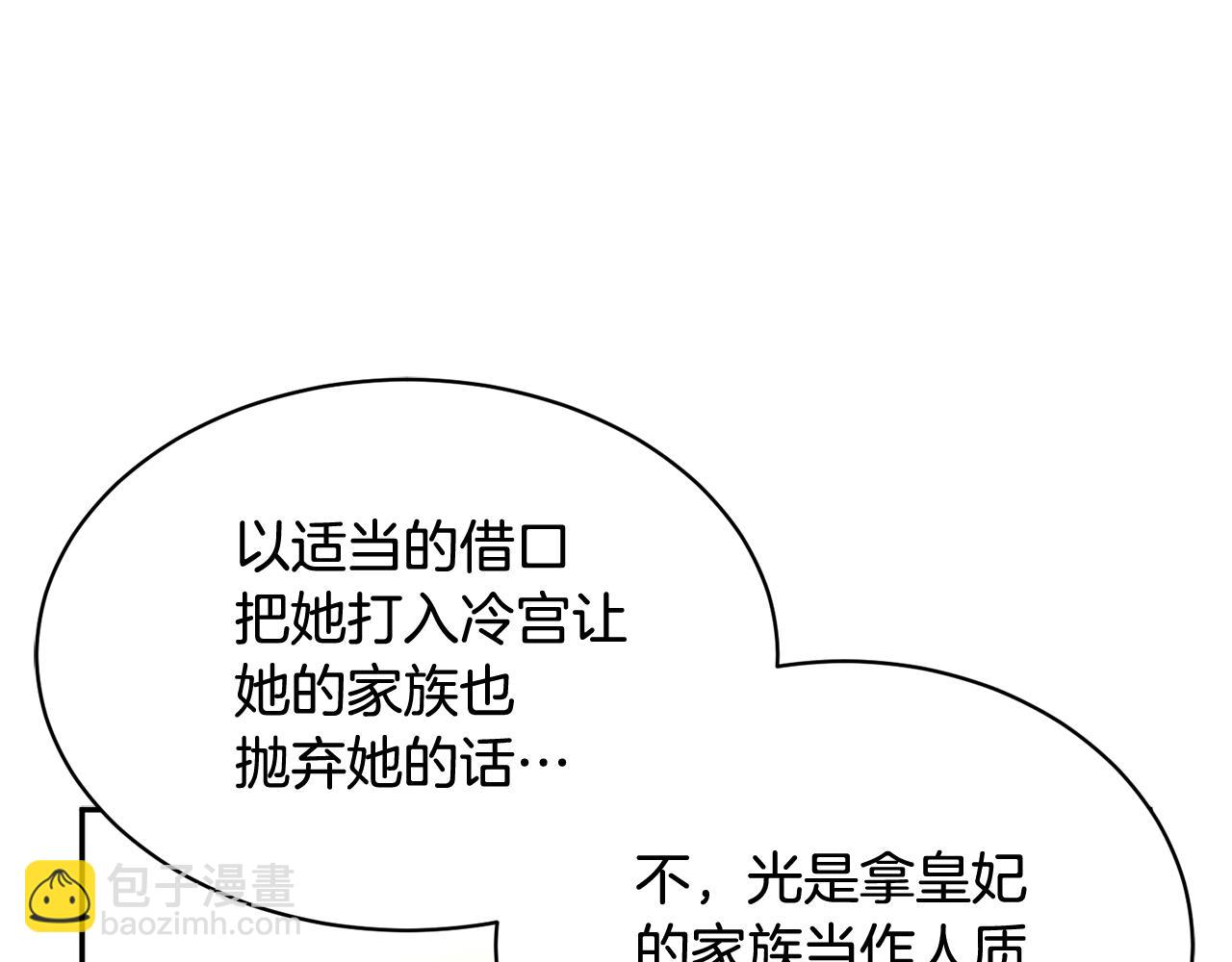 第106话 皇帝驾崩71