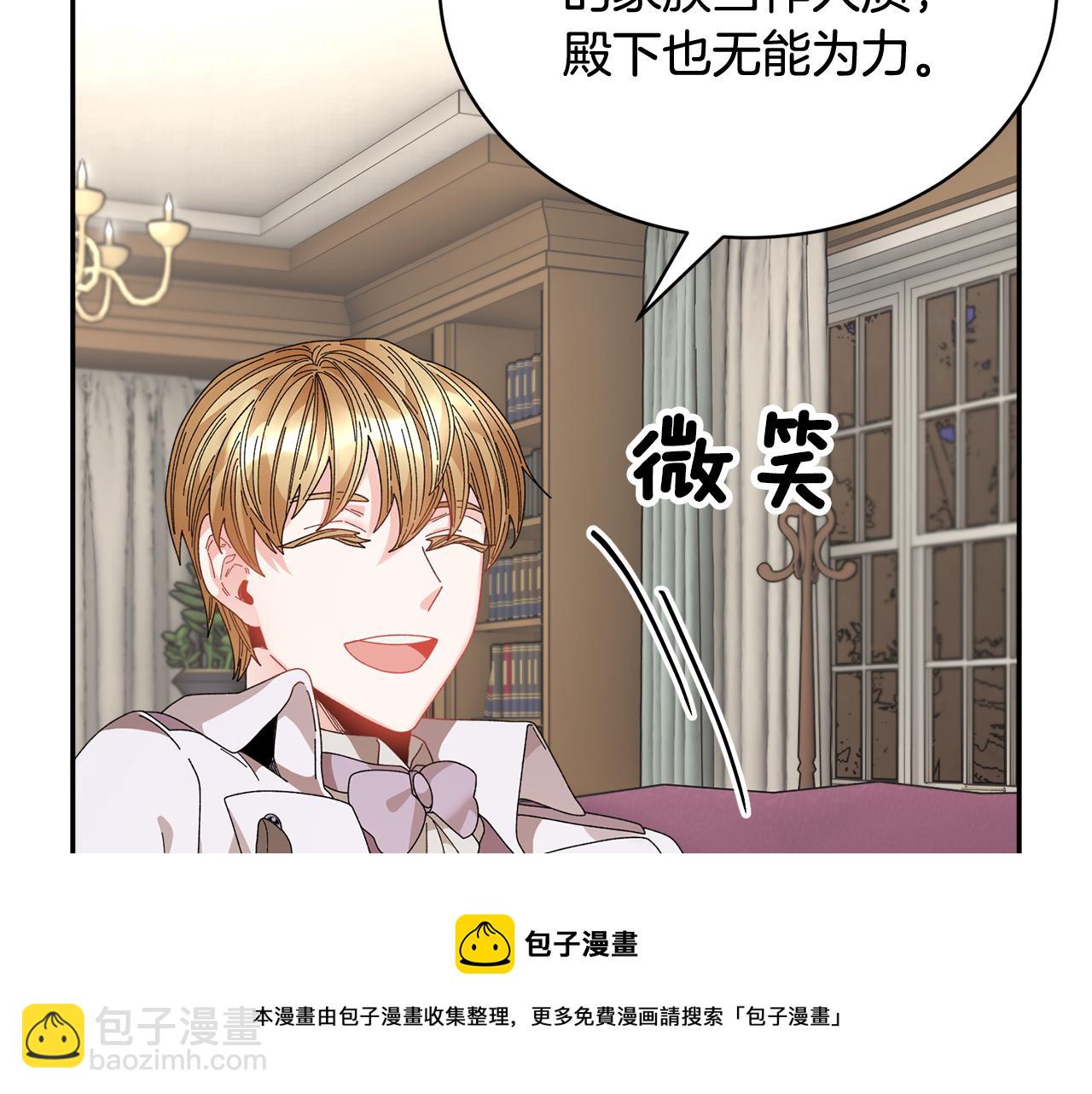第106话 皇帝驾崩72