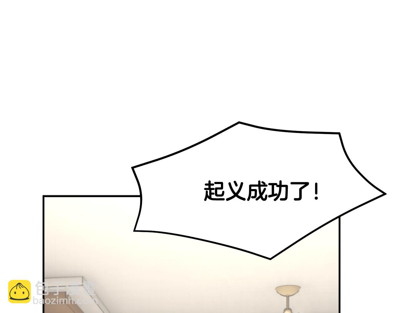 第106话 皇帝驾崩79