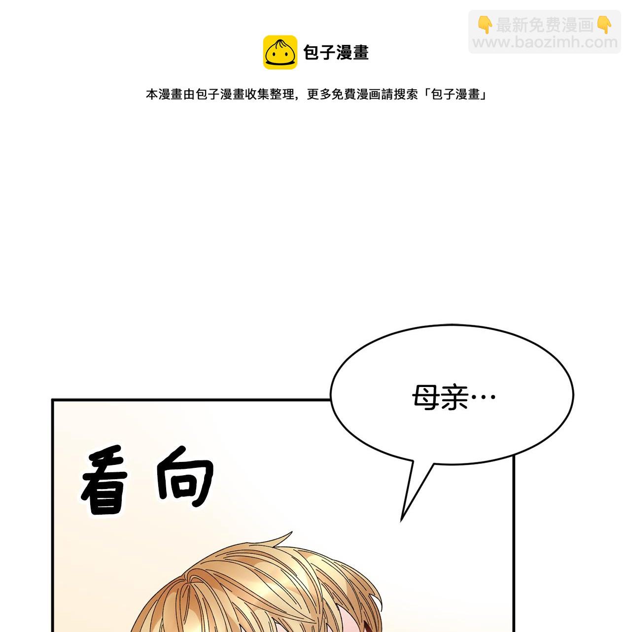 第106话 皇帝驾崩8