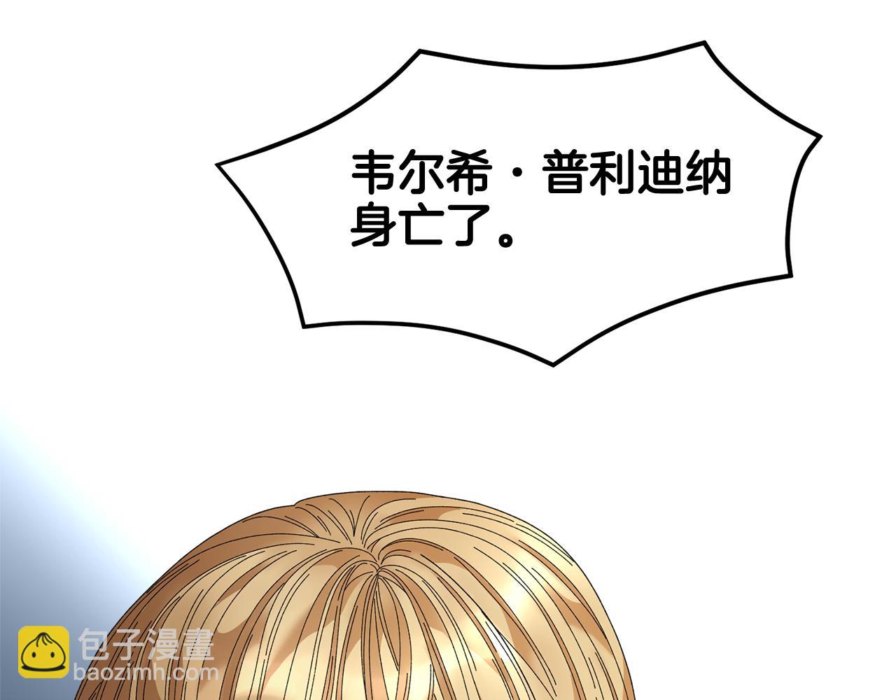 第106话 皇帝驾崩82