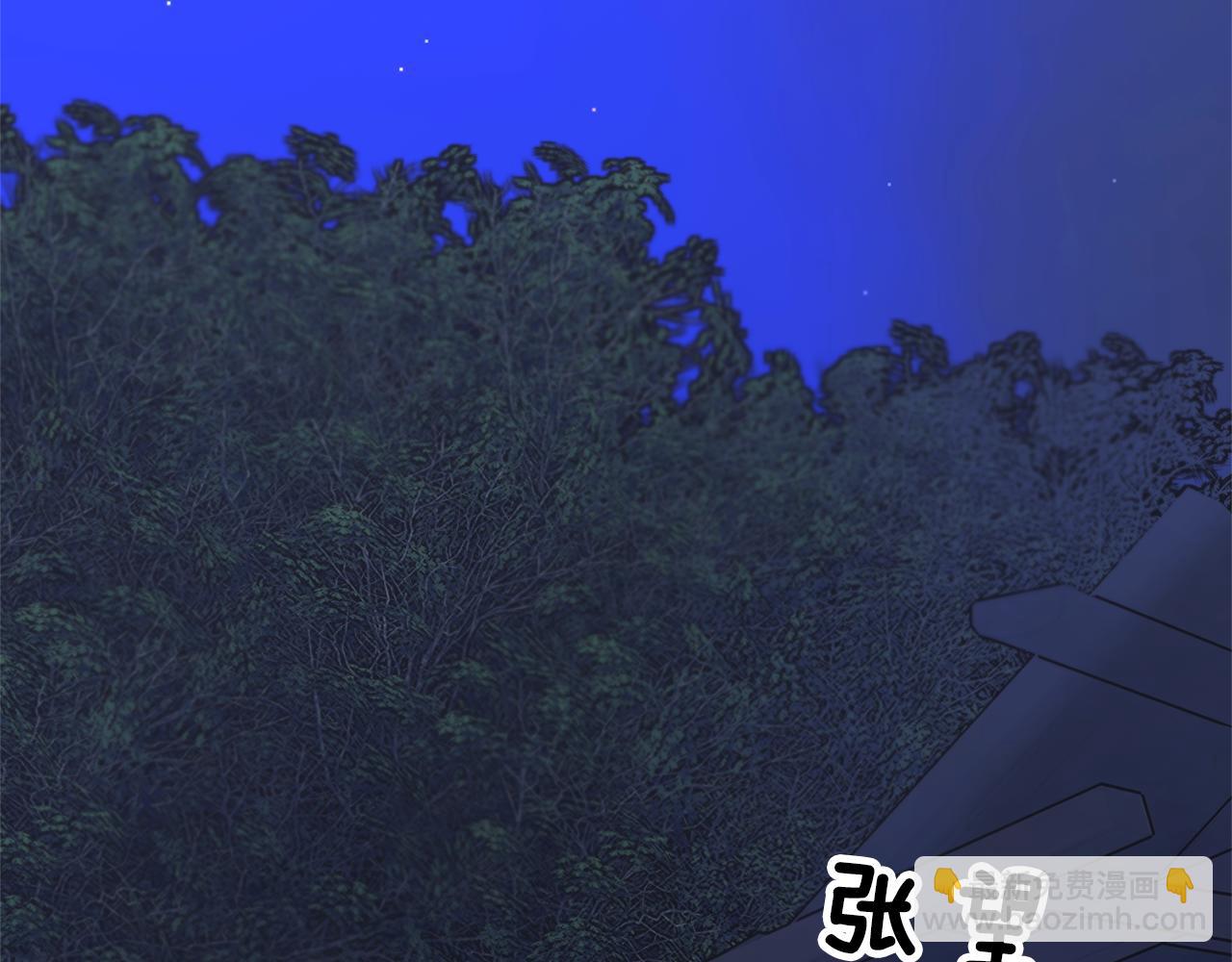 第106话 皇帝驾崩89