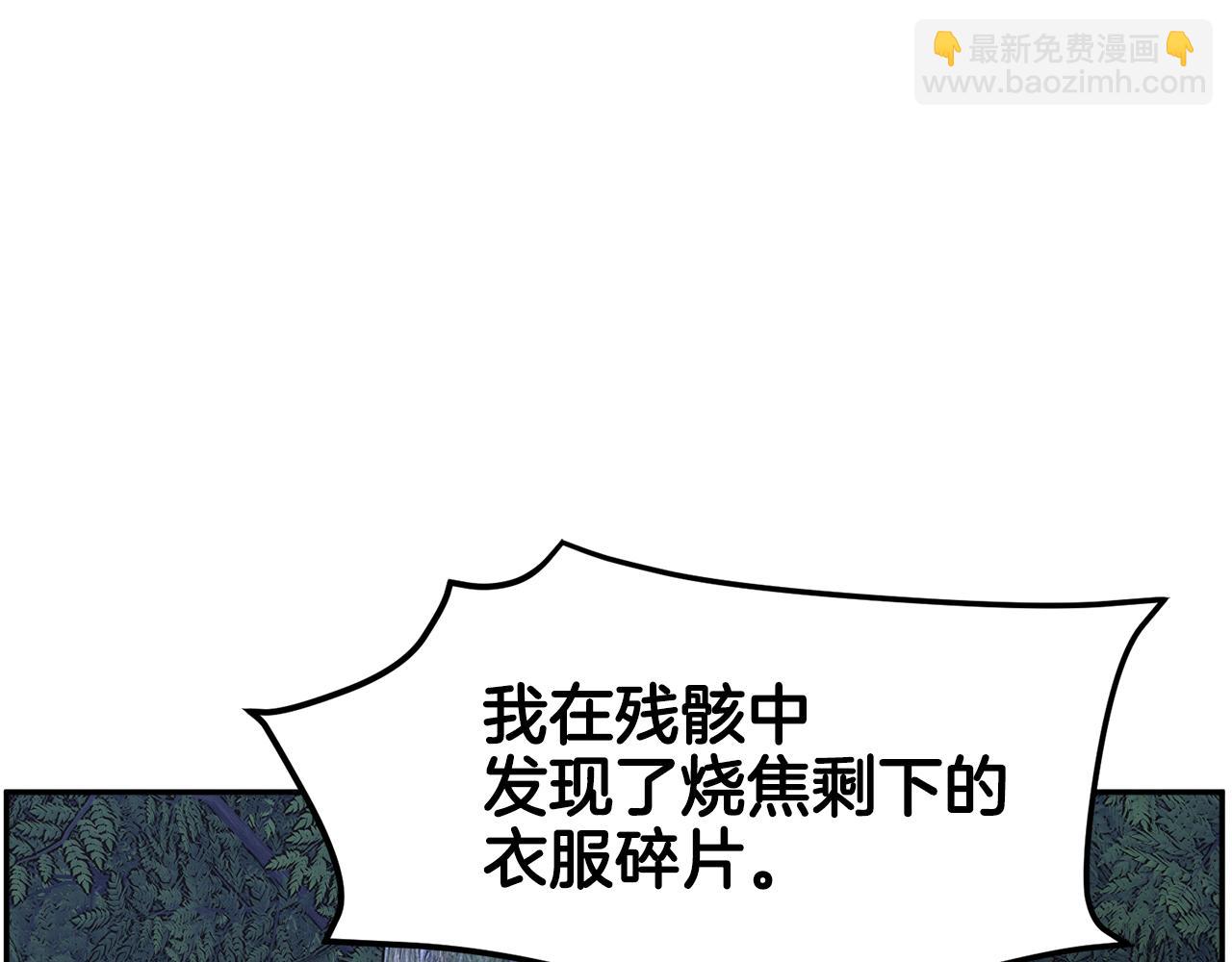 第106话 皇帝驾崩97