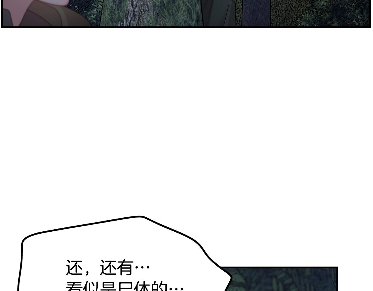 第106话 皇帝驾崩99