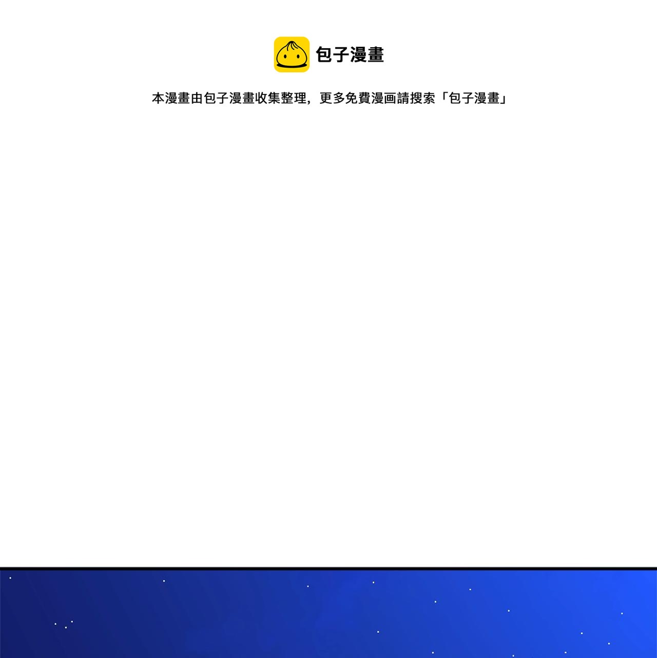 第107话 送信0