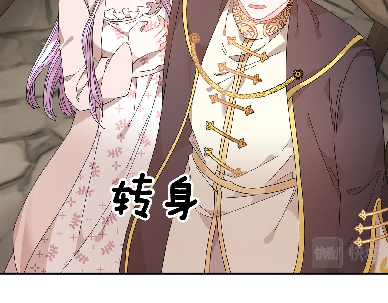 第107话 送信101
