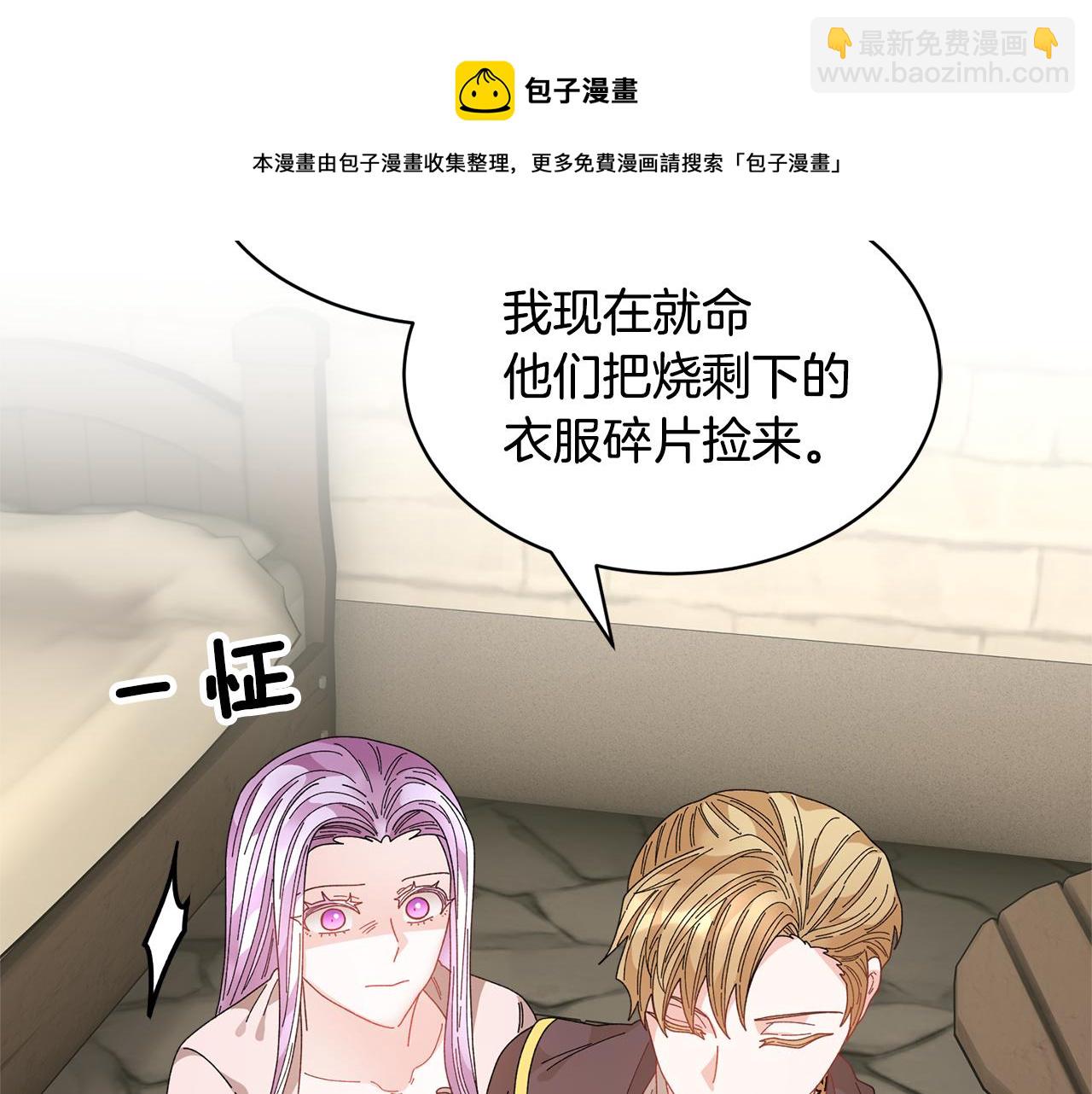 第107话 送信104