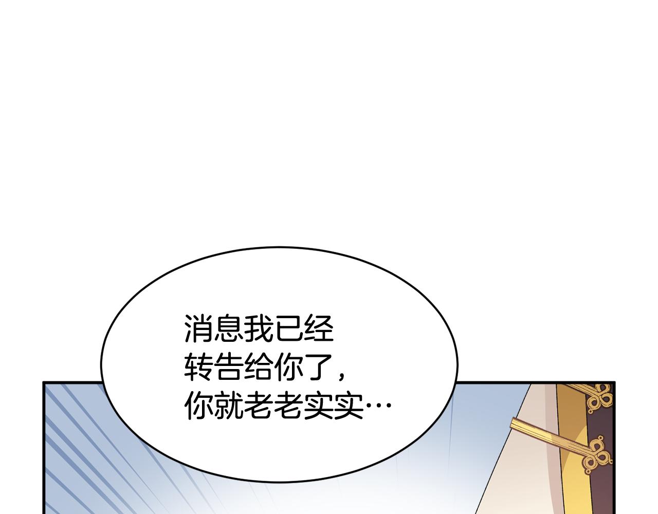 第107话 送信106