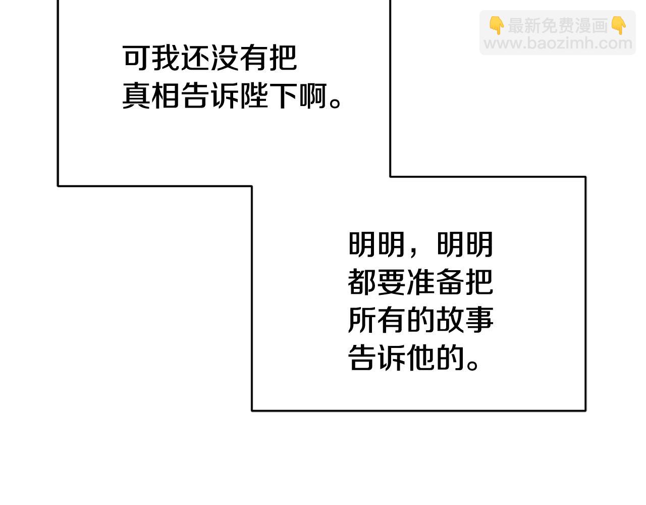 第107话 送信118