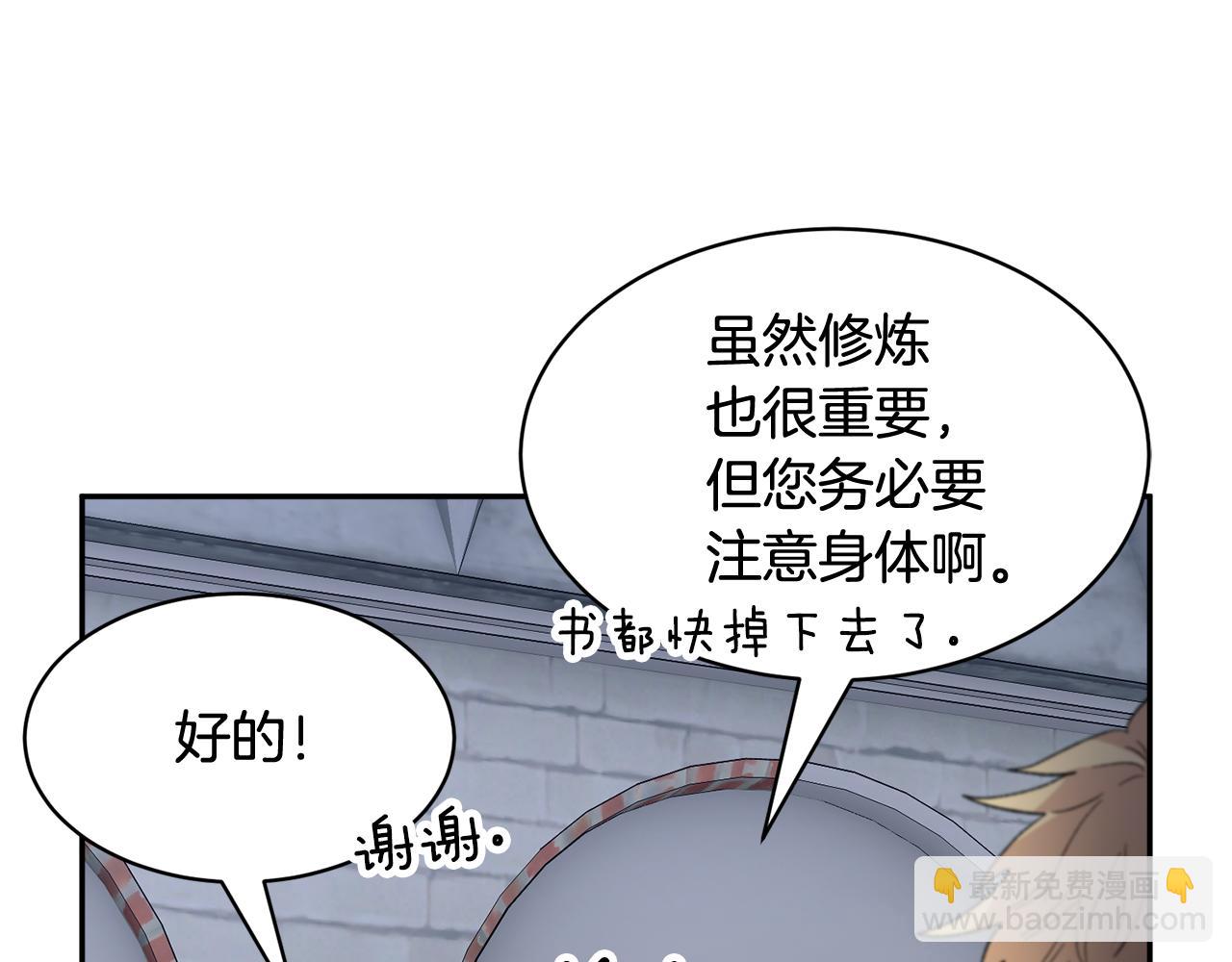 第107话 送信14