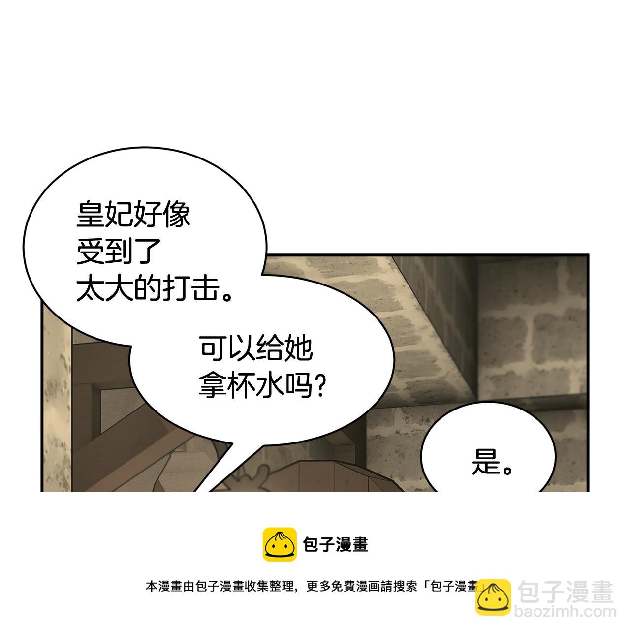 第107话 送信140