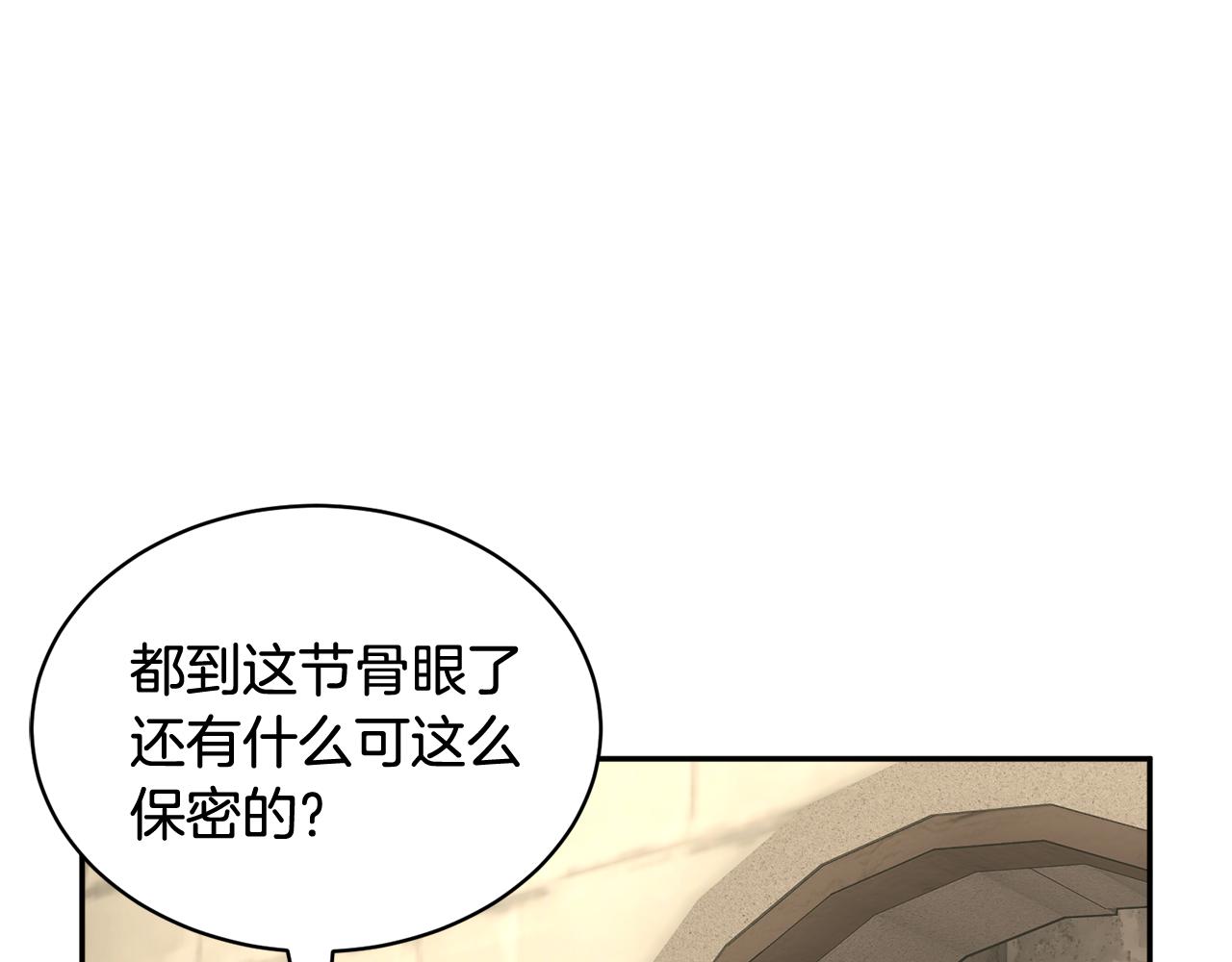 第107话 送信163