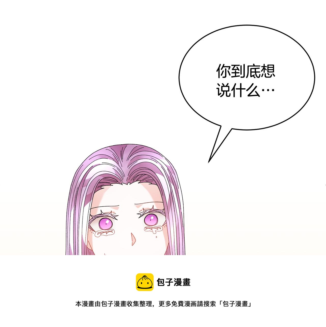 第107话 送信168