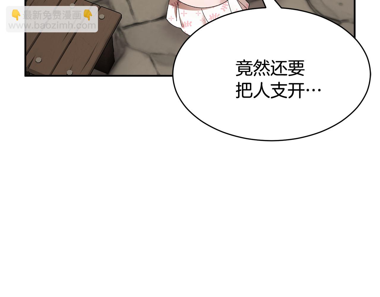 第107话 送信173