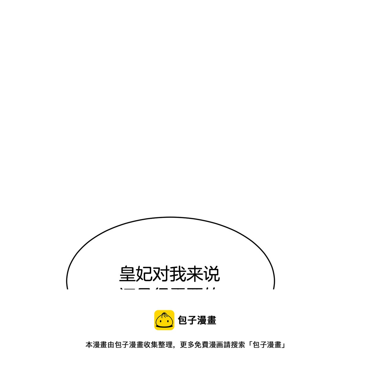 第107话 送信176