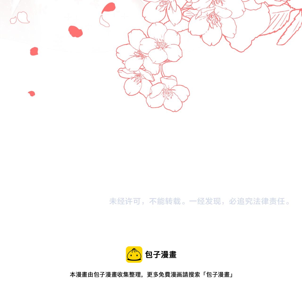 第107话 送信184