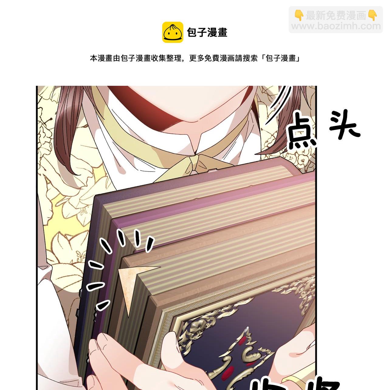 第107话 送信20