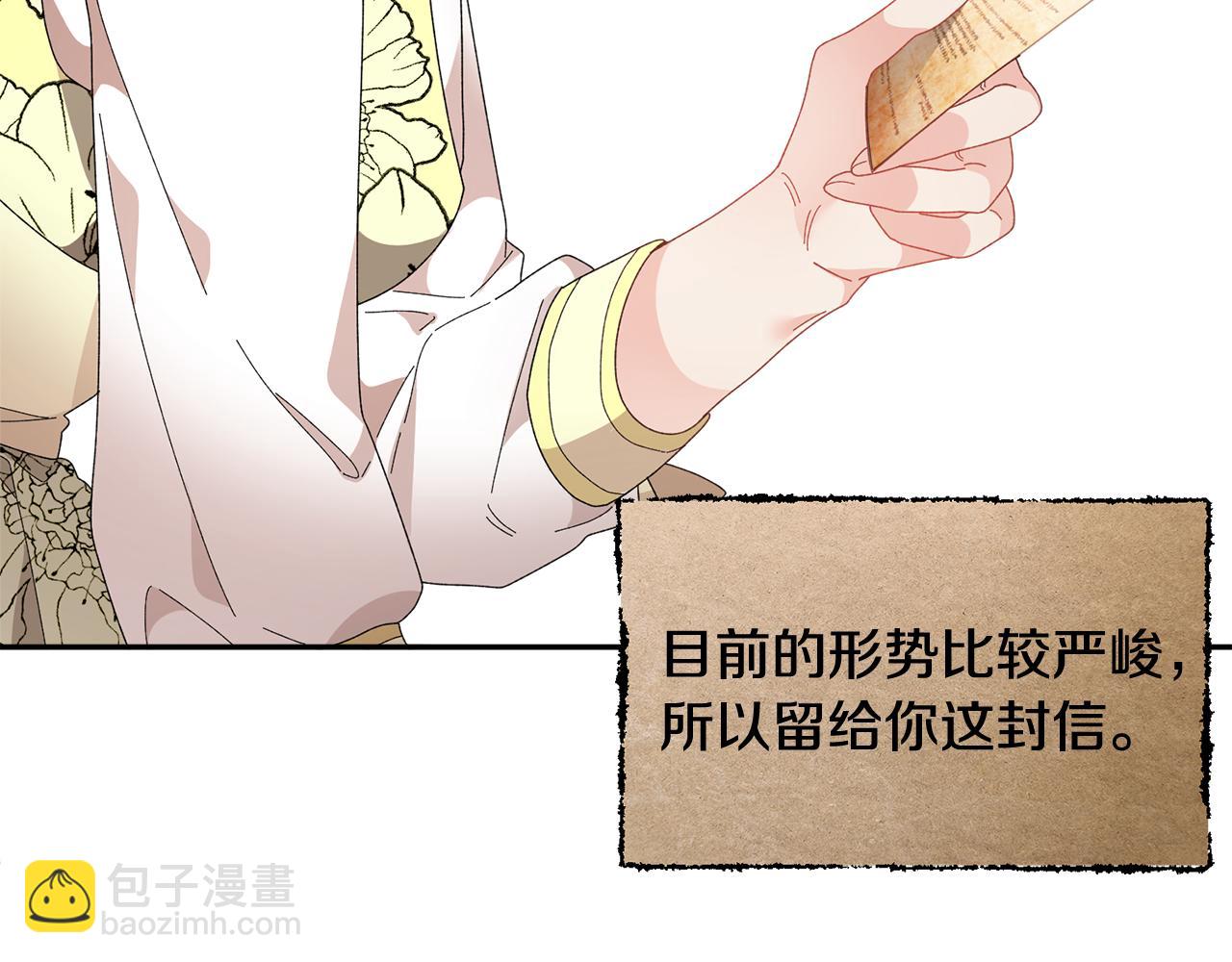 第107话 送信29