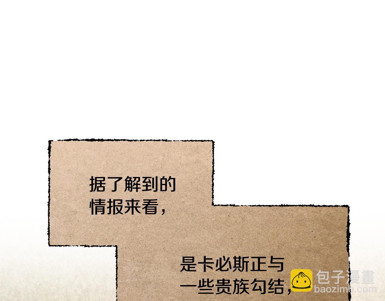 第107话 送信30