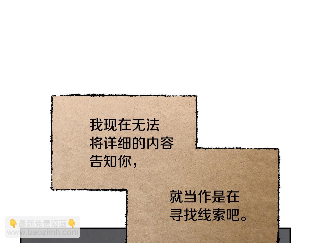 第107话 送信34