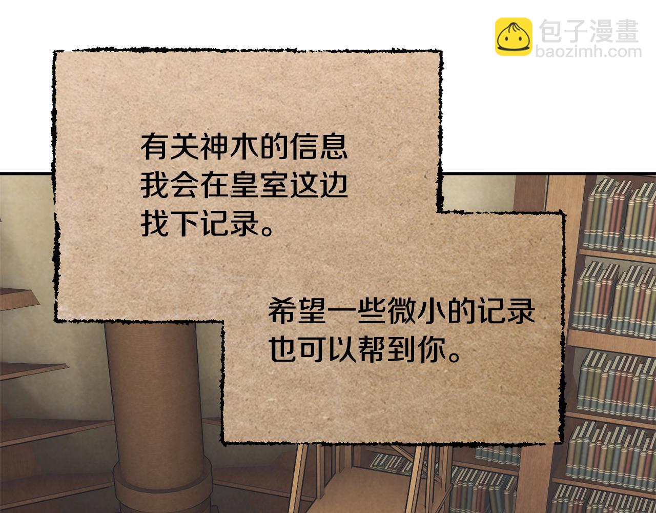 第107话 送信37