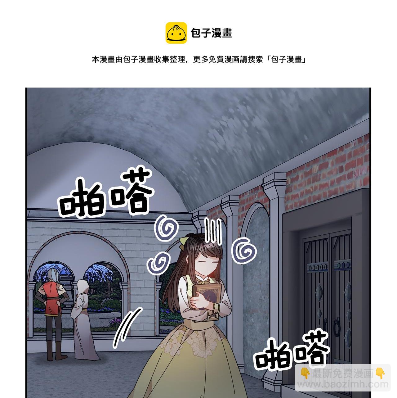 第107话 送信4