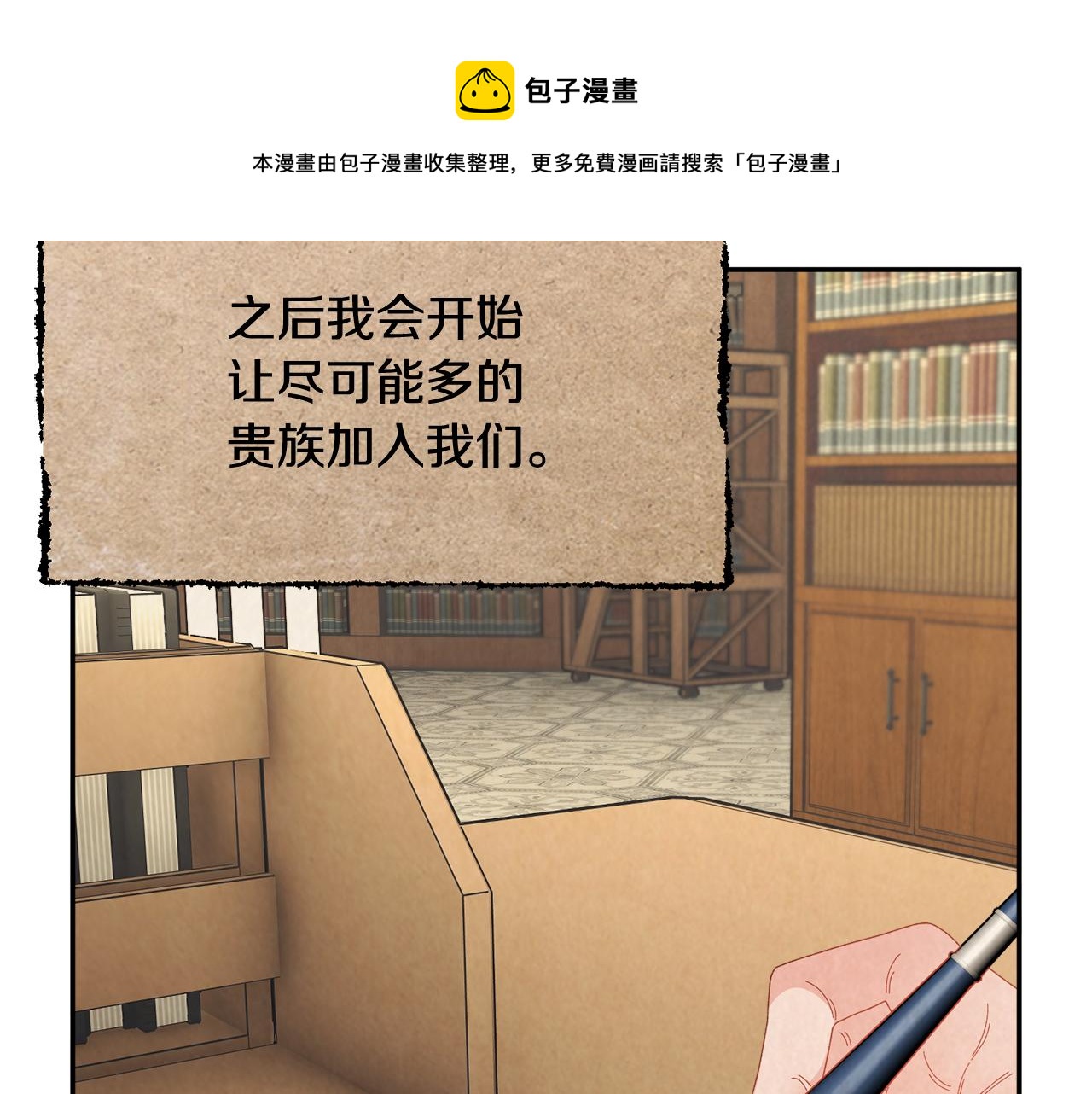 第107话 送信40