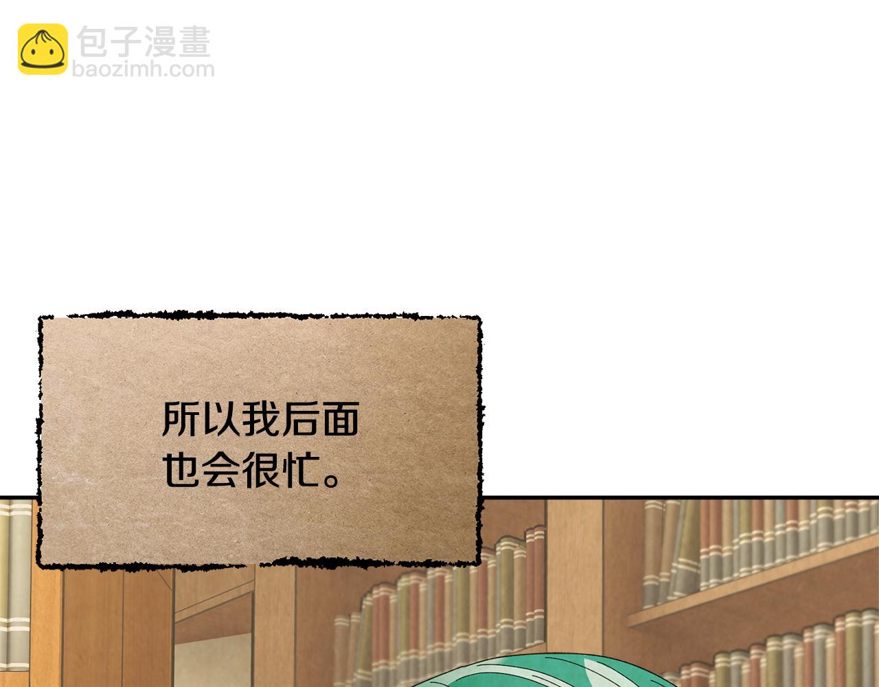 第107话 送信43