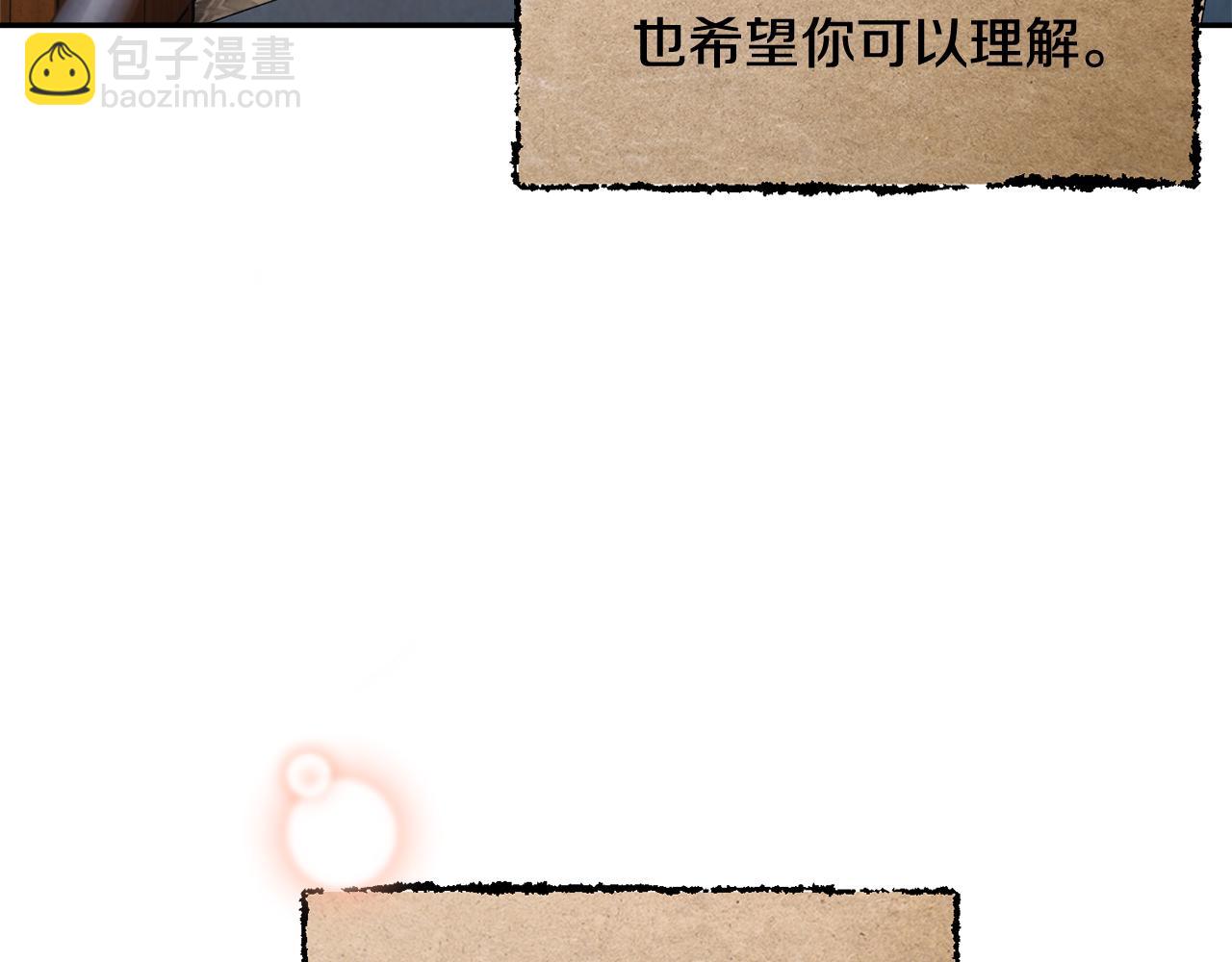 第107话 送信50