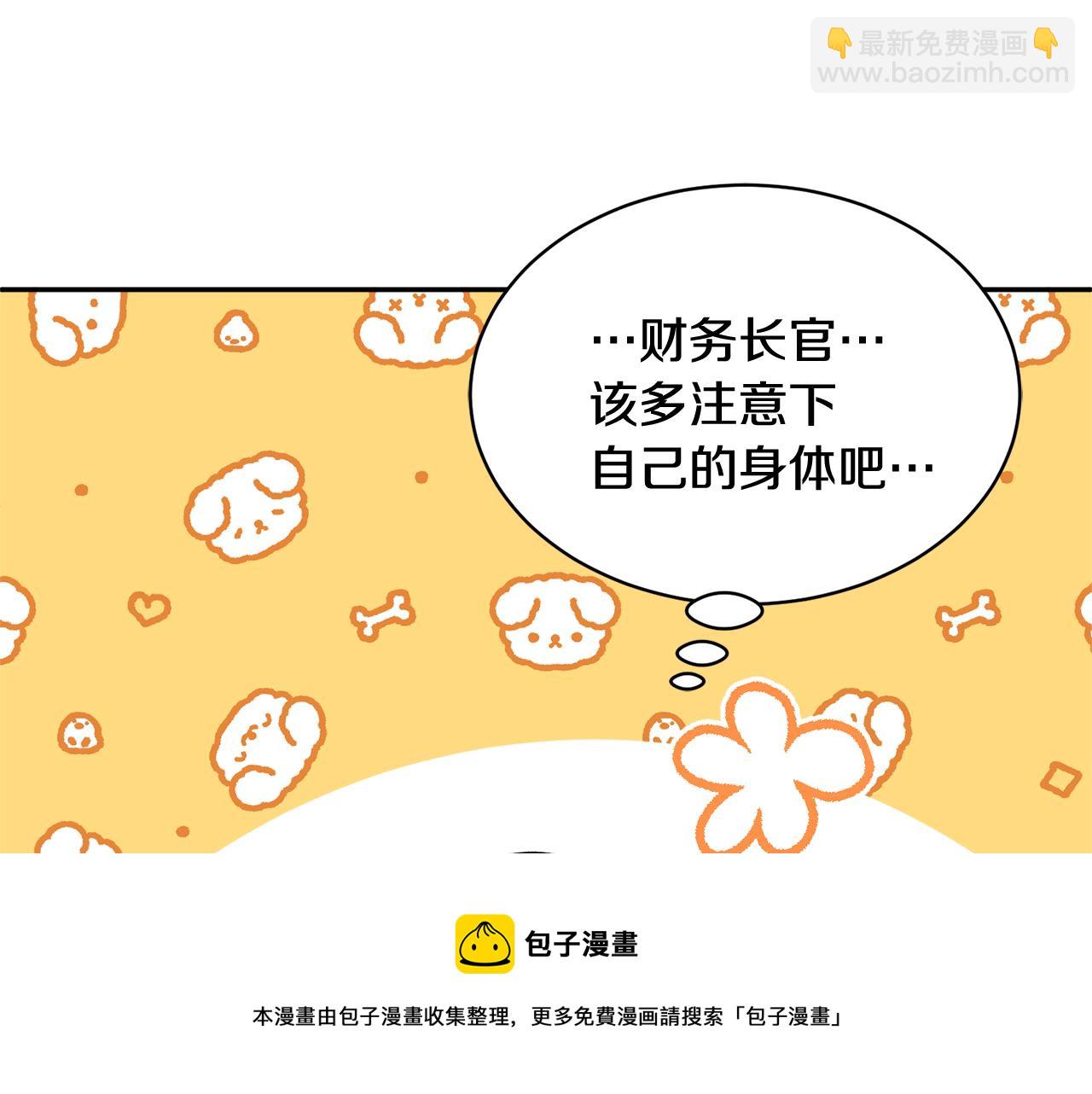 第107话 送信52