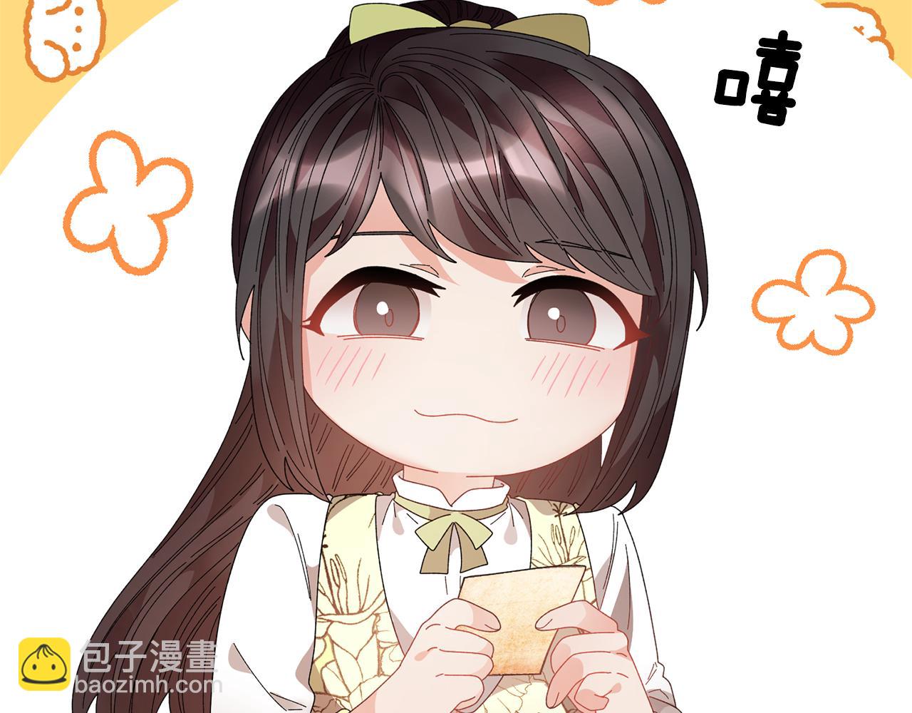 第107话 送信53