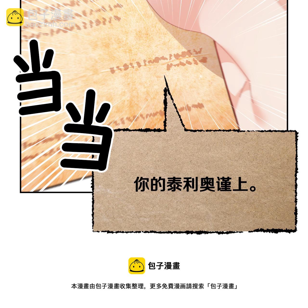 第107话 送信56
