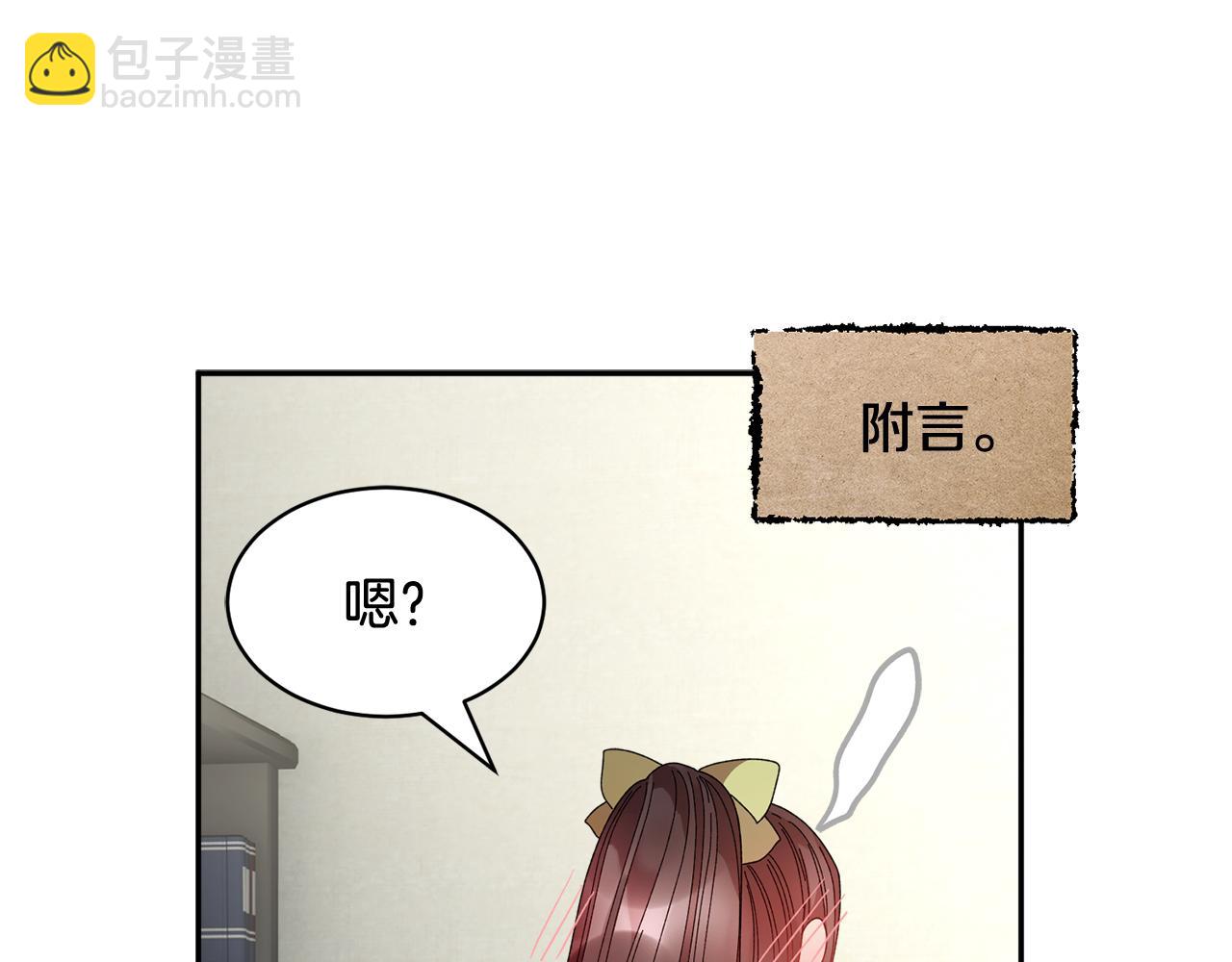 第107话 送信63