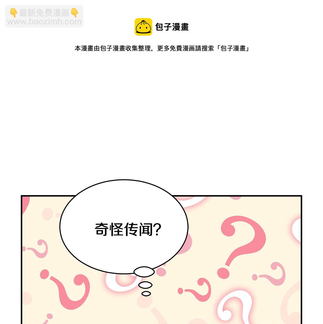 第107话 送信68