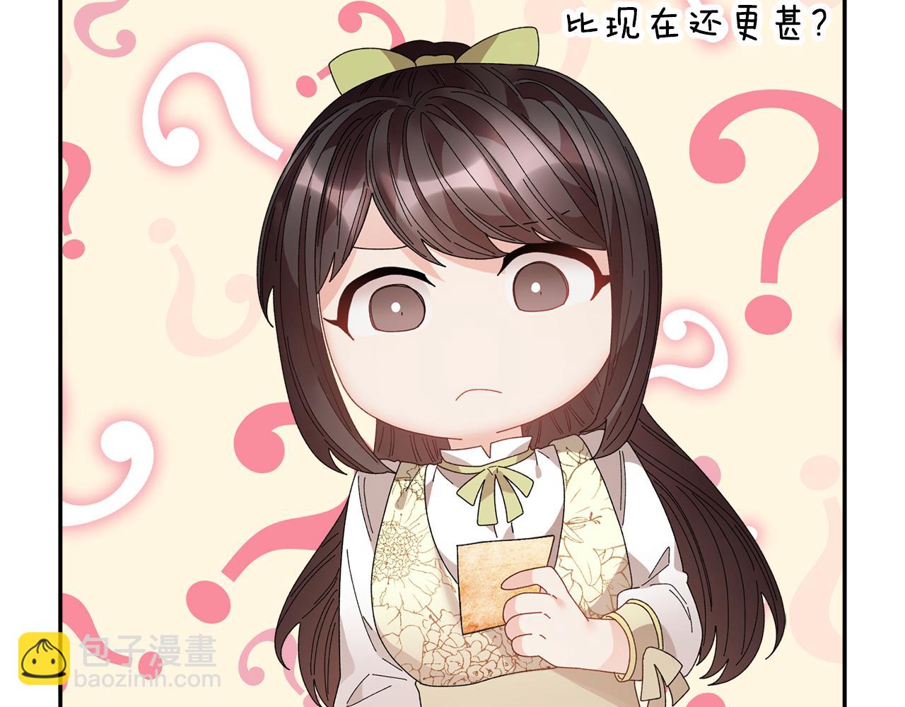 第107话 送信69