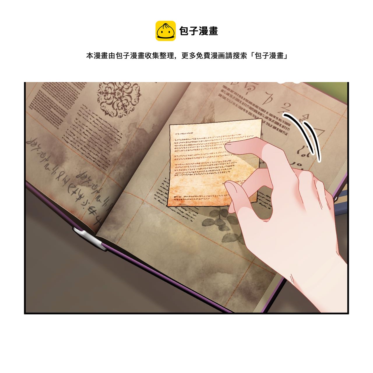 第107话 送信72