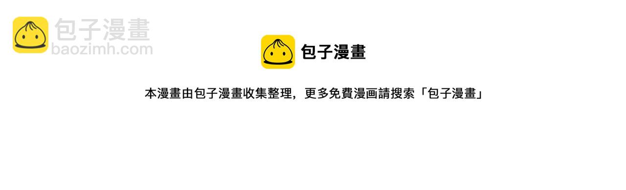 第107话 送信8