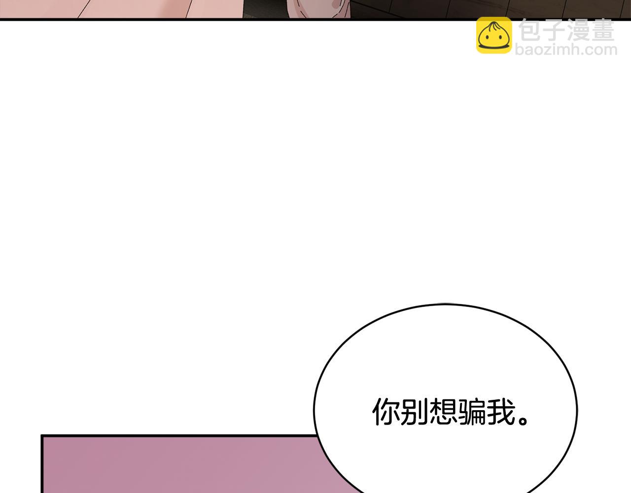 第107话 送信83