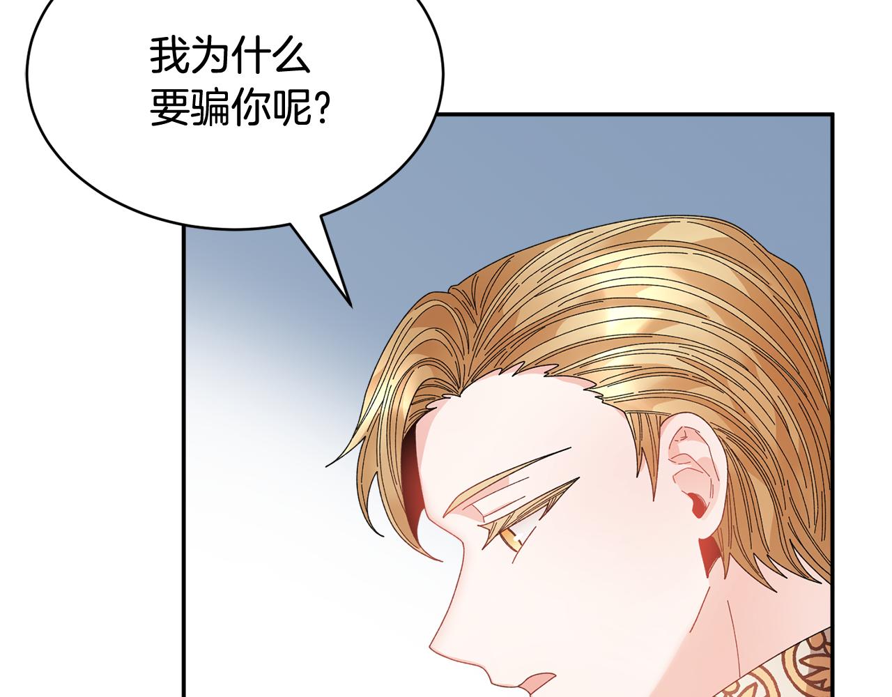 第107话 送信86