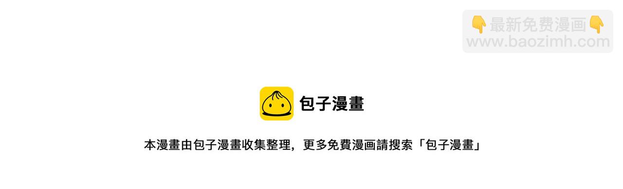 第107话 送信88
