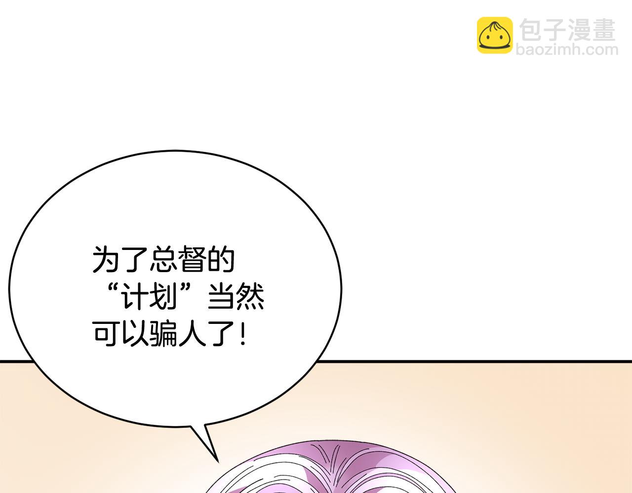 第107话 送信89
