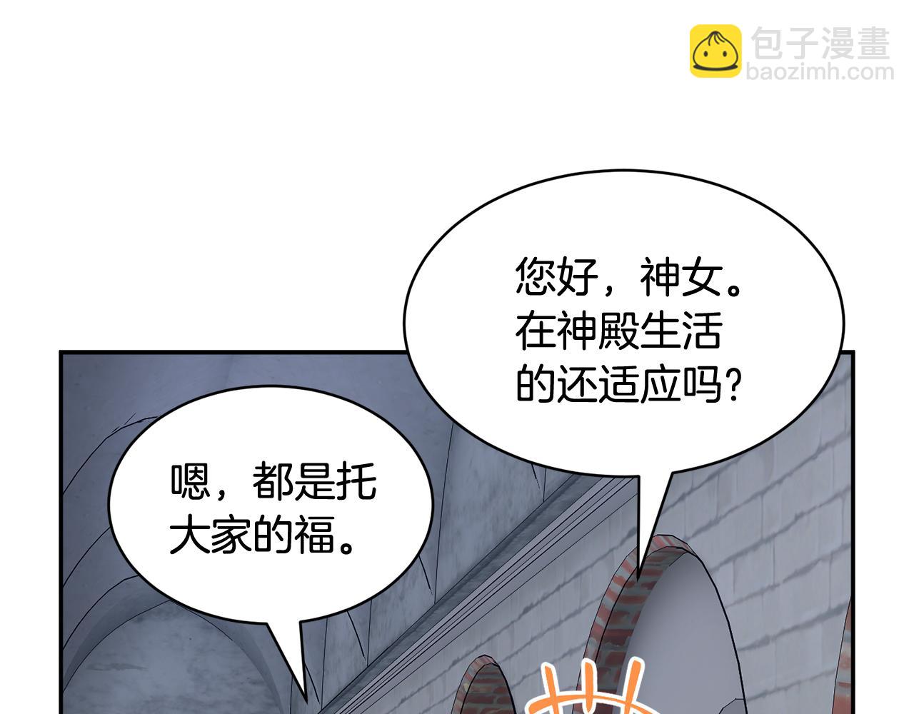 第107话 送信9