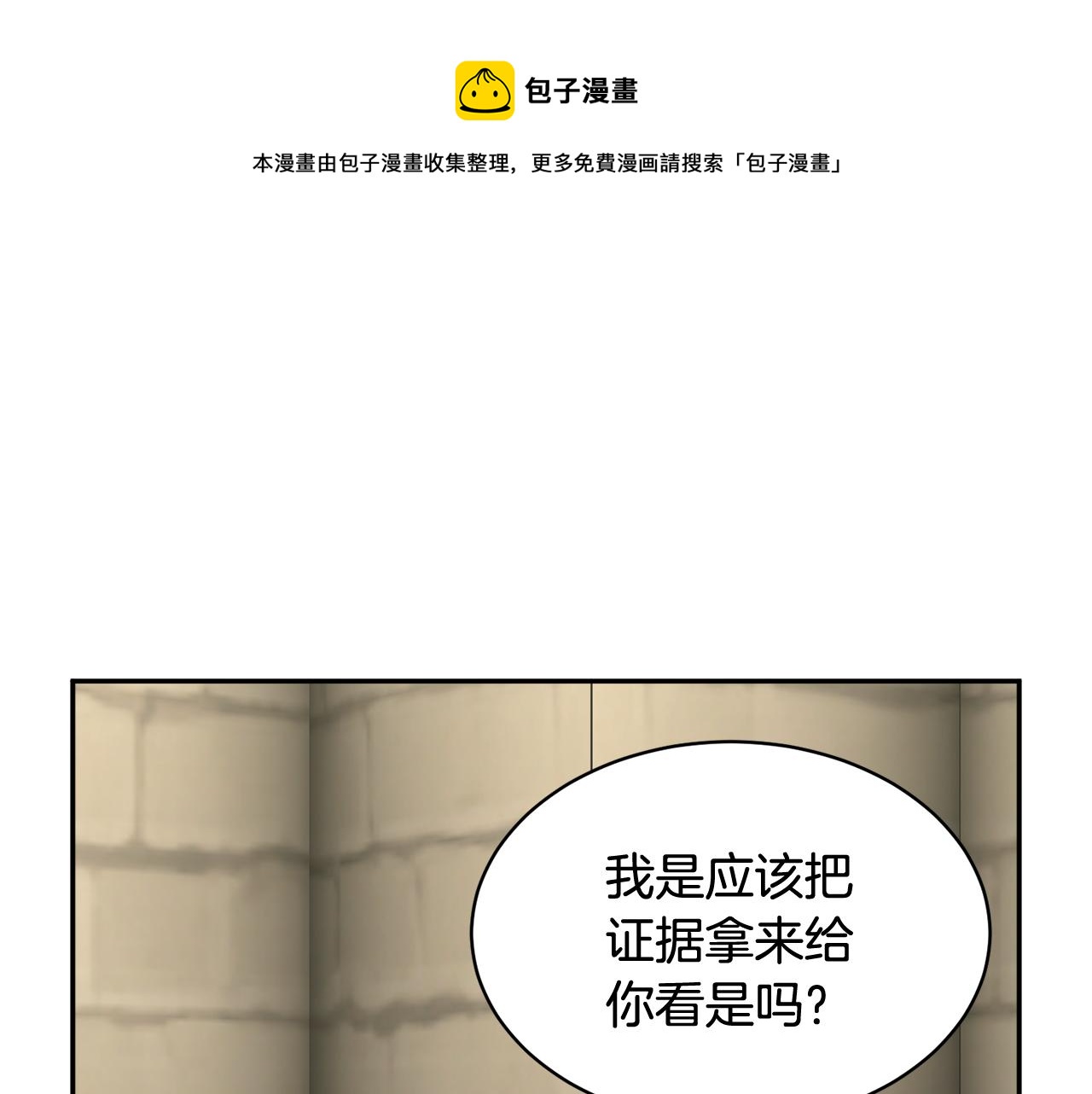 第107话 送信92