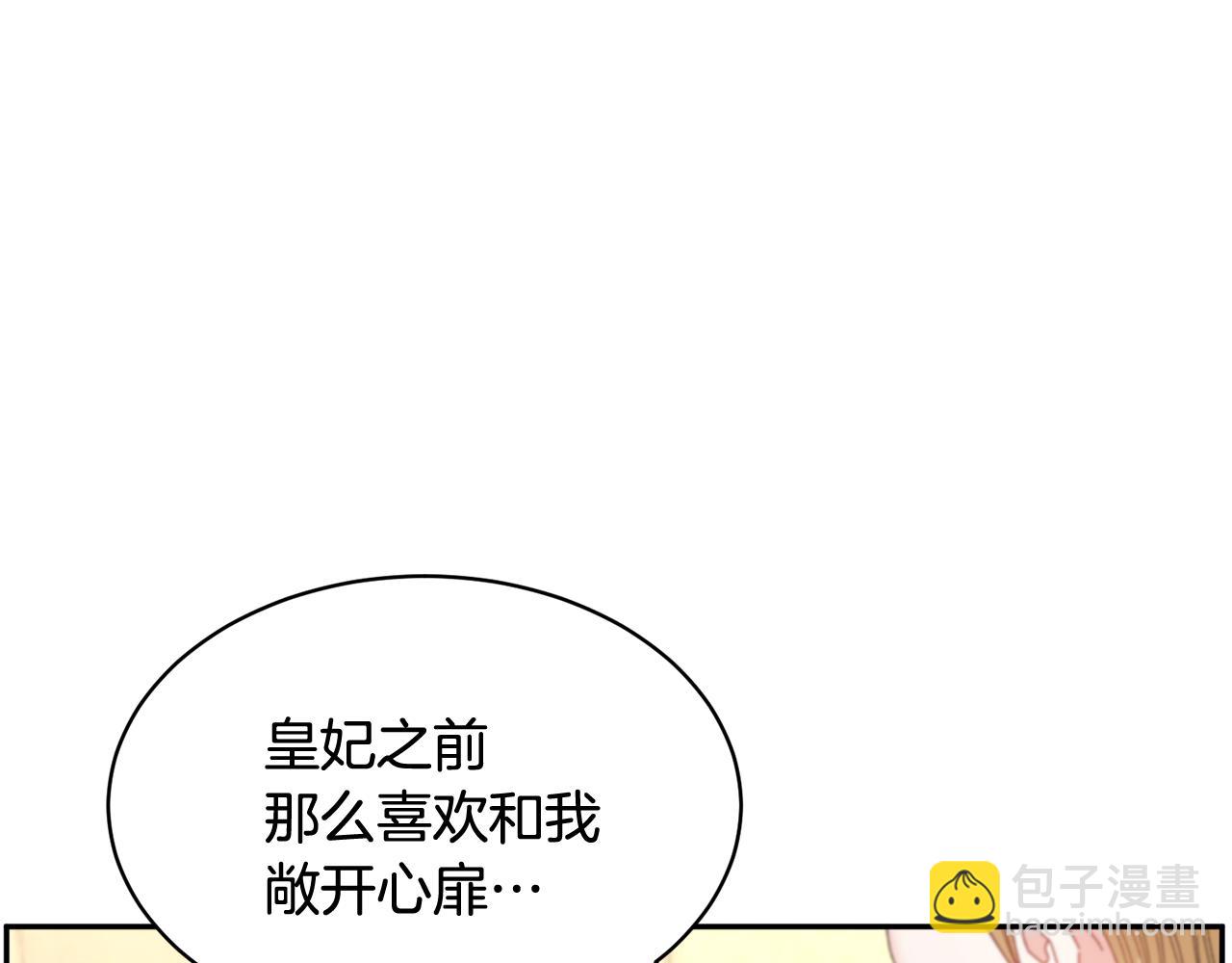 第107话 送信94