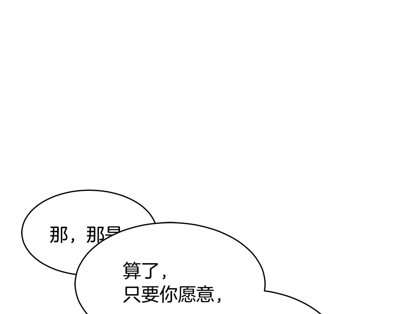 第107话 送信99
