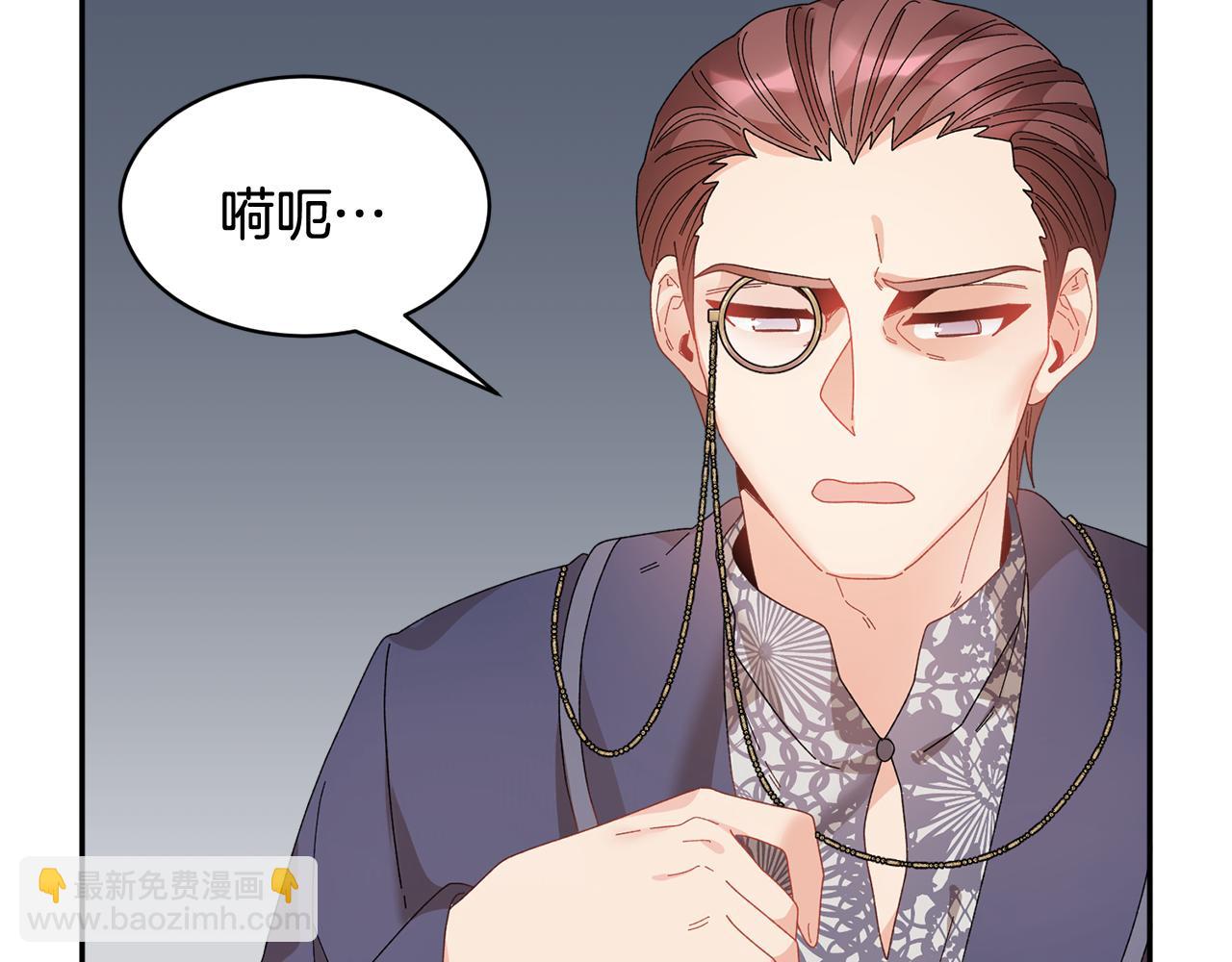 第108话 跟我走105